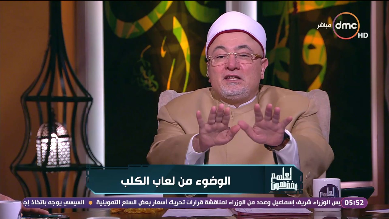 لعلهم يفقهون - حكم الأئمة الأربعة في 
