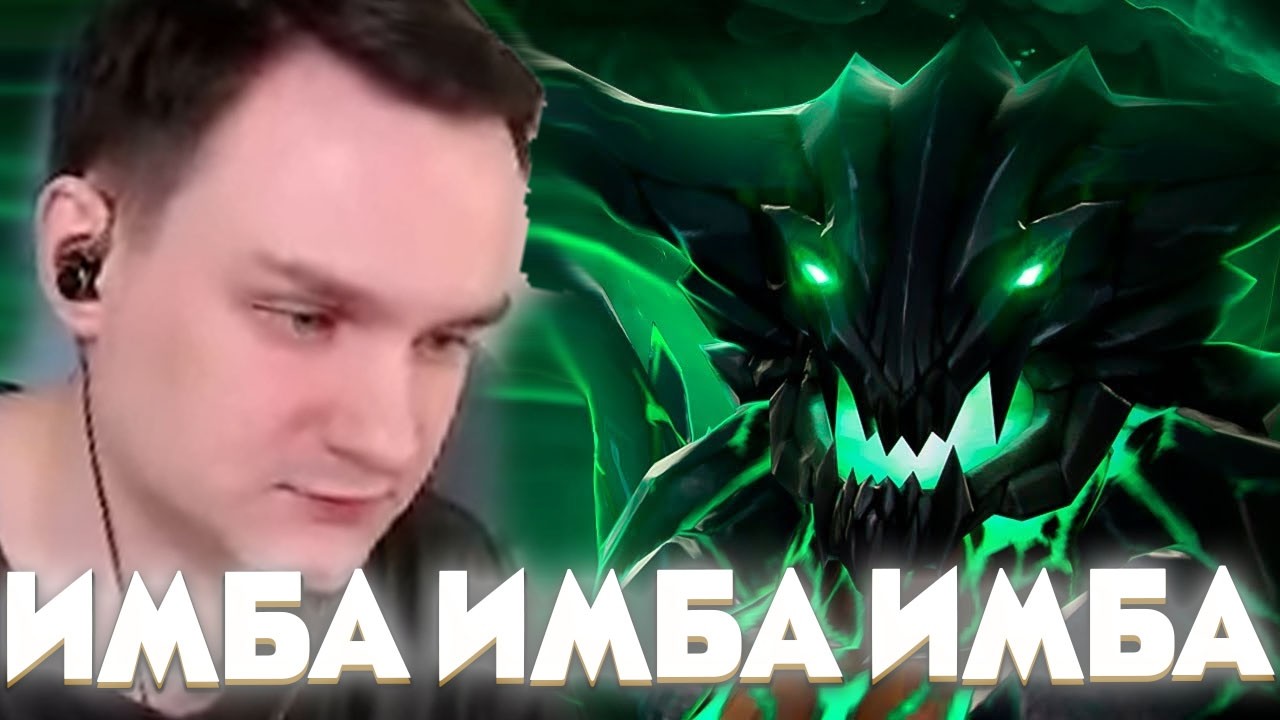 СВЁЛ ВРАГОВ С УМА НА ИМБЕ ПАТЧА В CHC - ОД НА РЕЙЗЕ1Х6