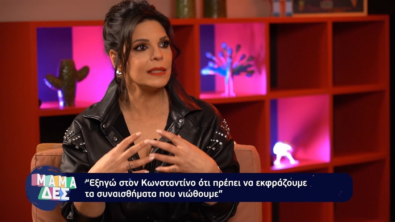 Μαρίνα Ασλάνογλου: «Η περίοδος του διαζυγίου μου ήταν πολύ δύσκολη για εμένα»