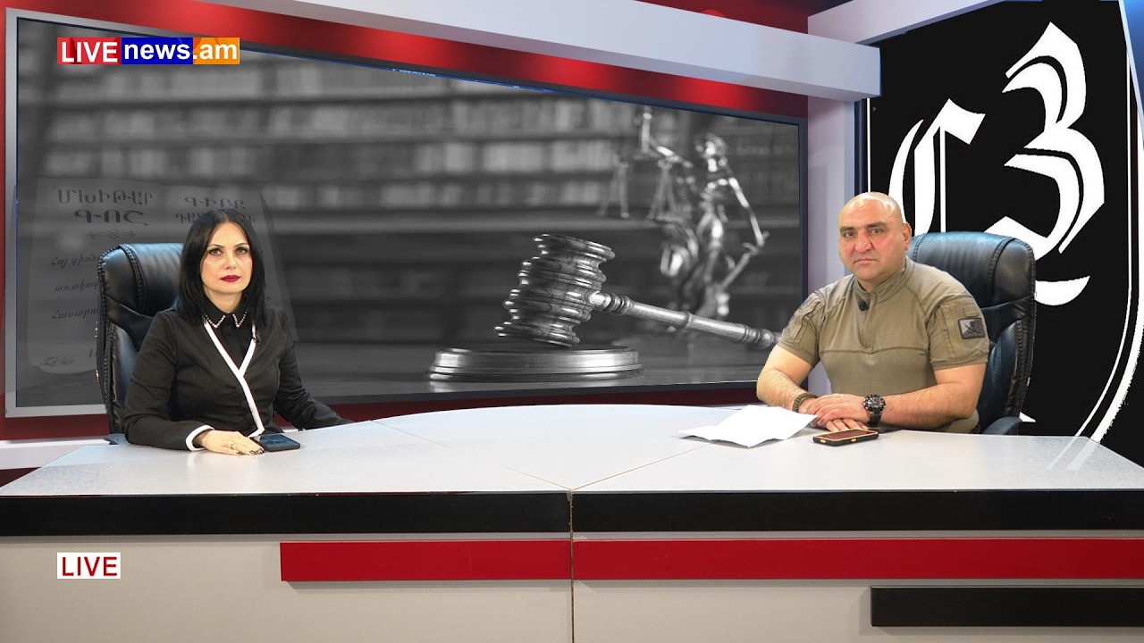 Կալանավորված անձի գույքի պահպանությունը․ ո՞վ է պատասխանատու