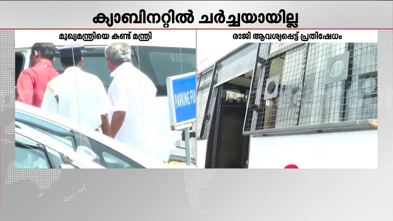ഗണേഷ് കുമാറിന്റേത് കുടുംബപ്രശ്നം; വഷളാക്കേണ്ടതില്ലെന്ന് ഇടത് മുന്നണി നിലപാട്?