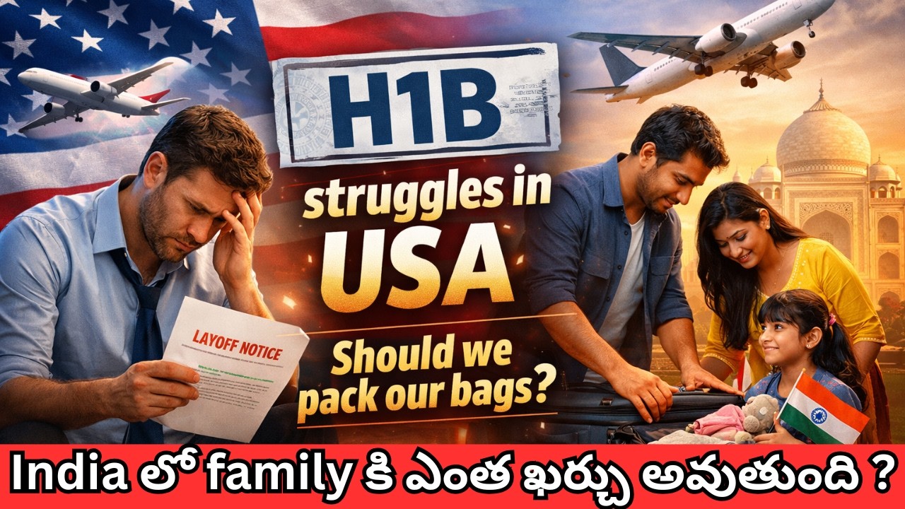 India move  అయితే ఒక family కి ఎంత ఖర్చు అవుతుంది ?  50,000 తో happy  గా బతకొచ్చా ?