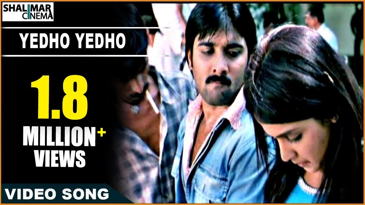Sasirekha Parinayam Movie | Yedho Yedho II Video Song | Tarun, Genelia