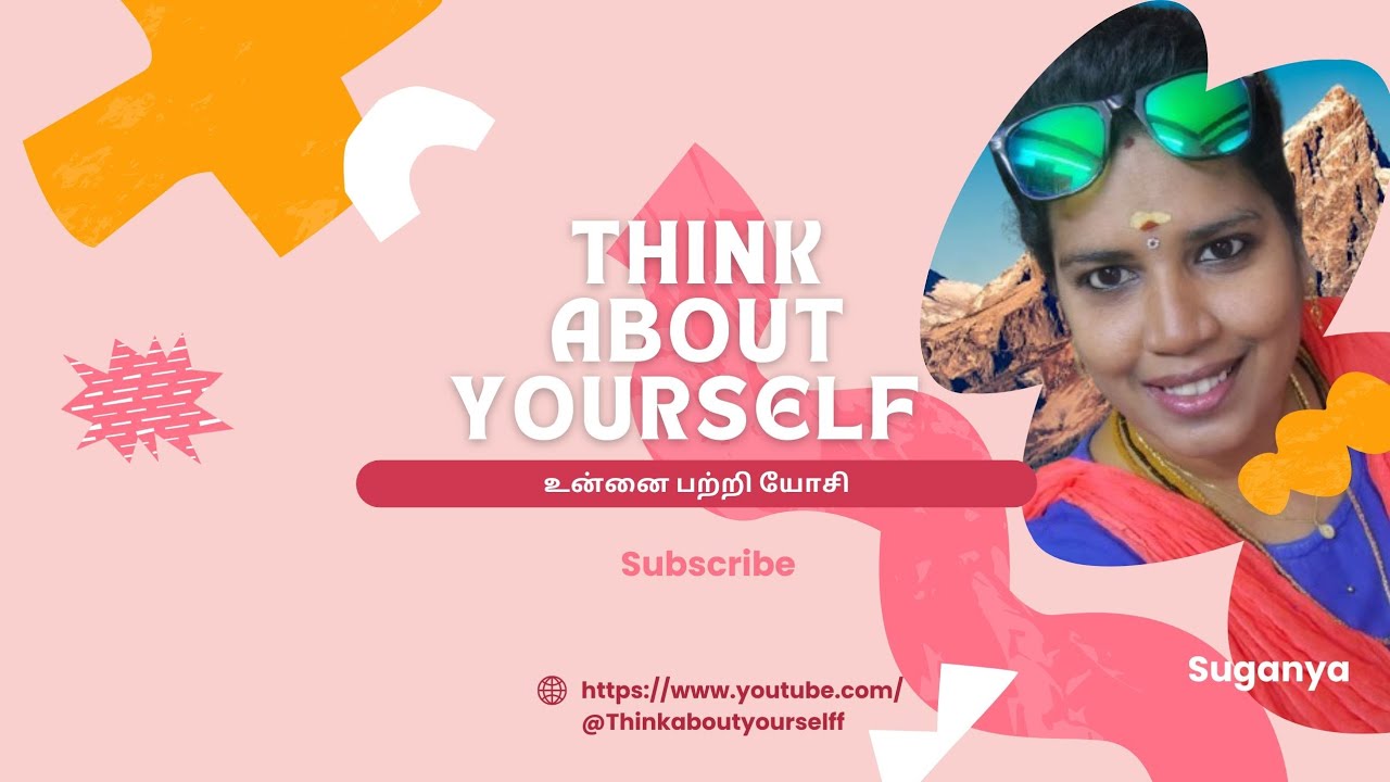 உன்னை பற்றி யோசி-Think aboutyourself/Suffer -பாதிக்கப்படுகின்றனர்