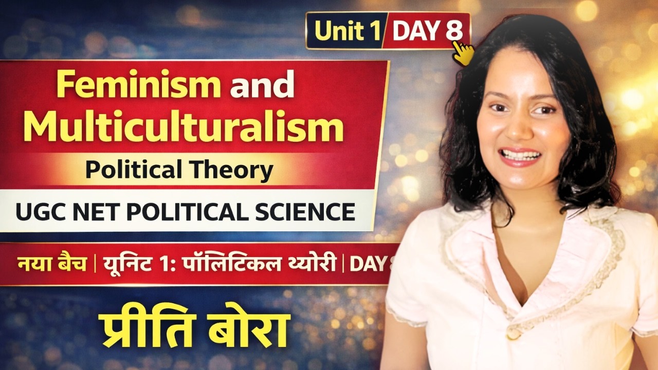 Feminism and Multiculturalism Explained | Political Theory Unit-1 | UGC NET Political Science 2026