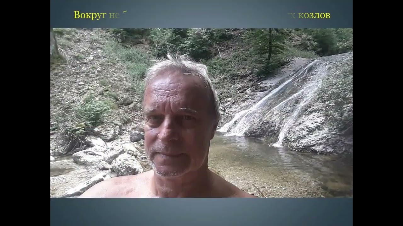 Джастин-ТУР. Горная прогулка-2017