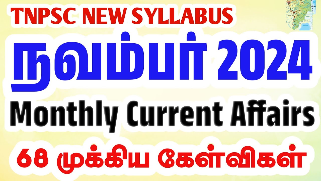 நவம்பர் 2024 - 68 முக்கிய நடப்பு நிகழ்வு கேள்விகள் - November 2024 Current Affairs tamil