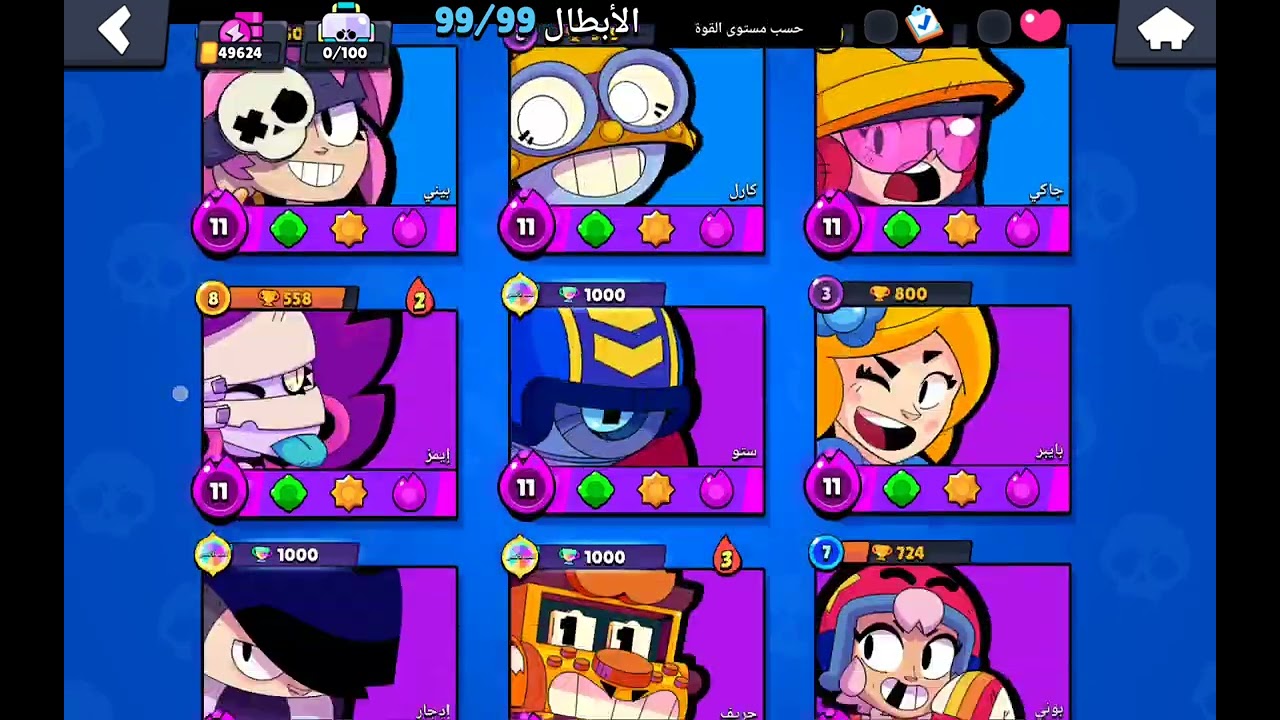 الموسم الجديد ( فالنتاين) 🔥 