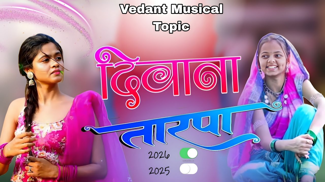 Rocky Bullet Non Stop Ture Tons/ Spider Sound/ Rakya bhai Keyboard Master 