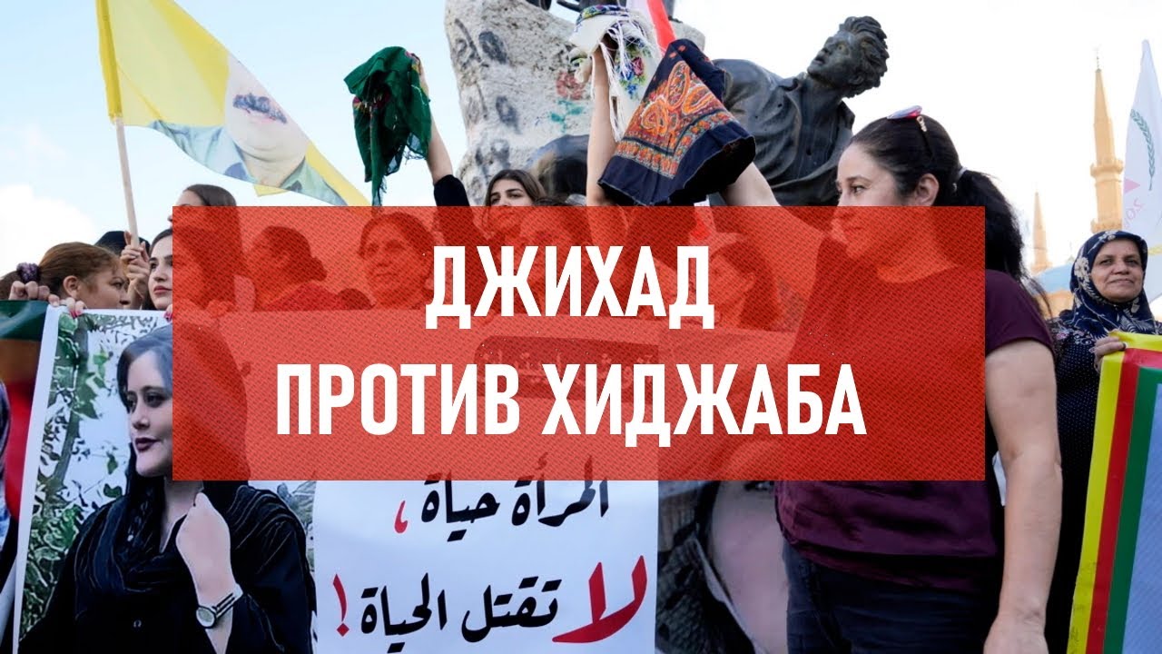 Джихад против хиджаба | Атеистический дайджест #389