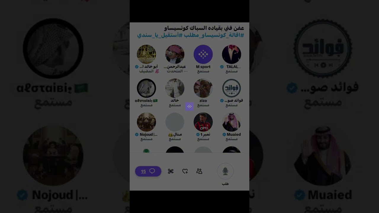 مساحة ابو خالد الاتحادي بعد فوز الاتحاد على النجمه