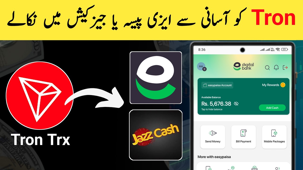 Tron Trx Withdraw to Easypaisa & Jazzcash | Bitget Wallet Tron to Easypaisa Transfer 