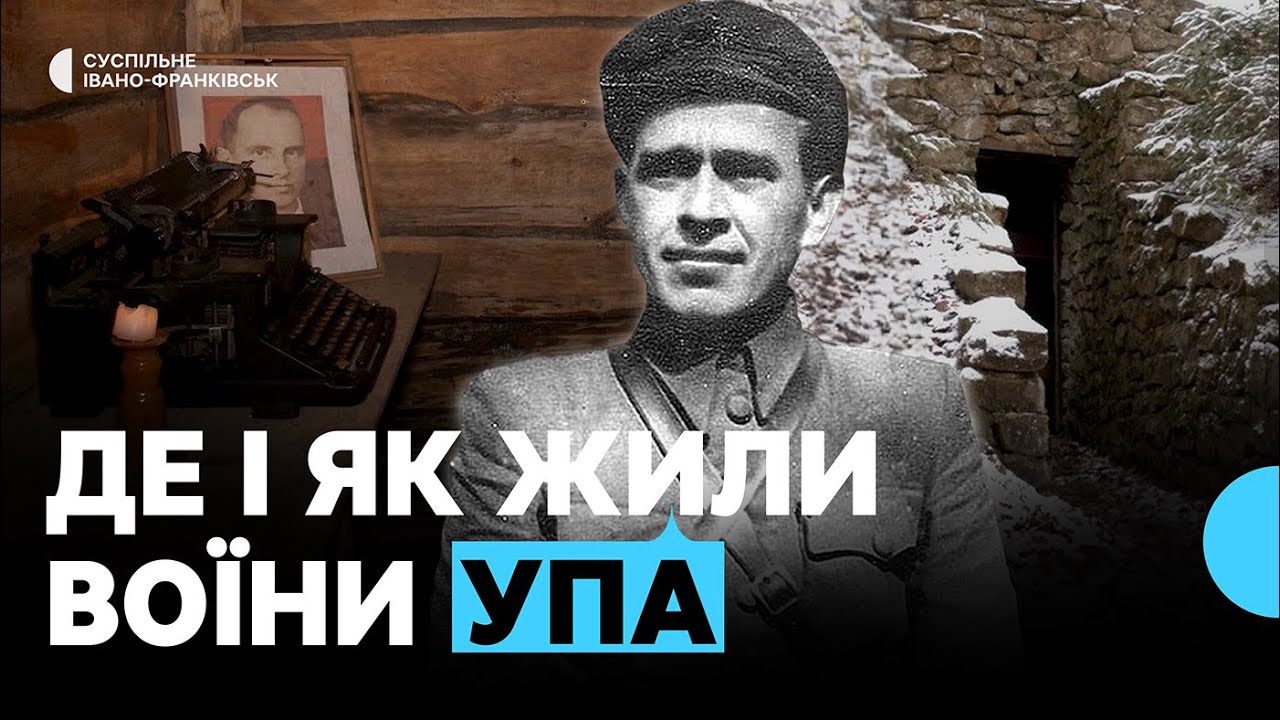 Таємний бункер повстанців у лісах Франківщини. Репортаж із криївки УПА, в якій загинув Марко Боєслав