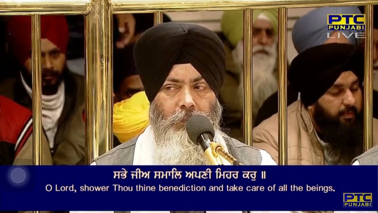Sabhe Jee Samal Apni Mehar Kar