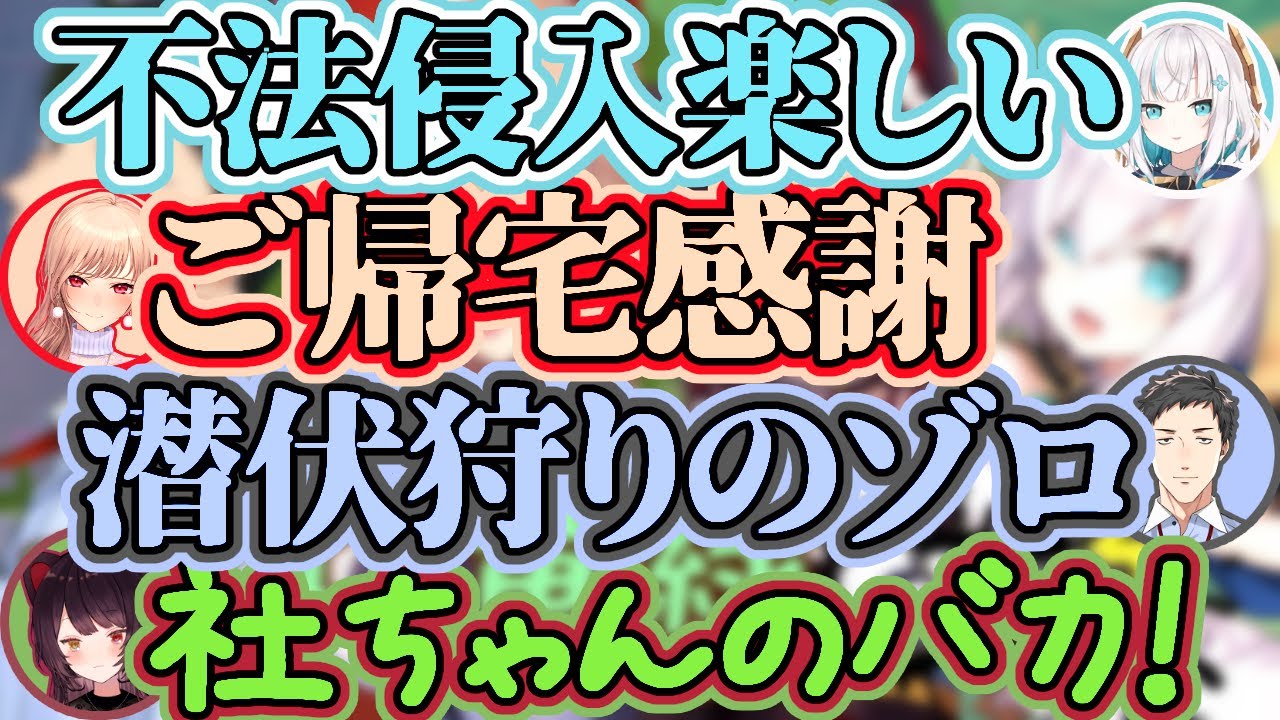 【スプラ3】チョコミントコラボココスキまとめ【アルス・アルマル/フレン・E・ルスタリオ/社築/戌亥とこ】