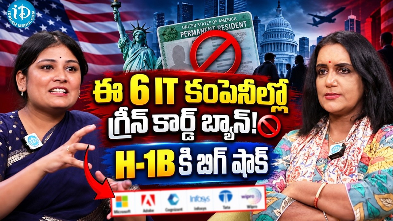 New H-1B Visa Rules 2026 Explained | $100,000 Fee, H-4 EAD & Impact on Indians | Surabhi | iDream