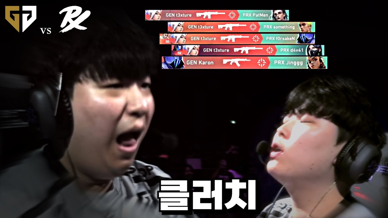 카론이 젠지의 영웅인 이유 | GEN vs PRX [마스터스 토론토]