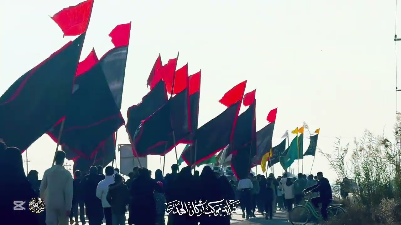 خروجية || انصار راية العباس || المسيرة الكاظمية المقدسة 1447 هـ 