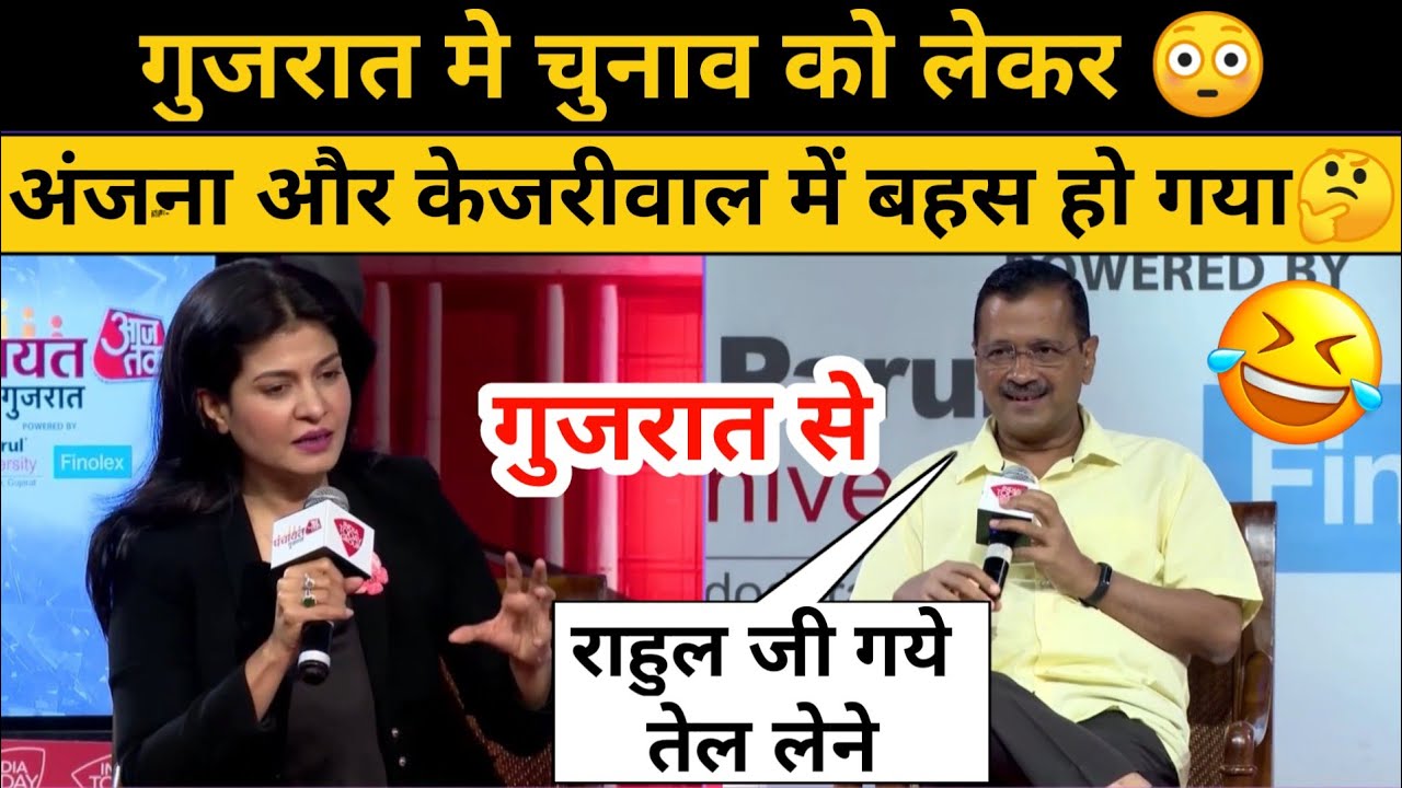 Arvind Kejriwal Insult Anjana Om Kashyap | Godi Media Roast | Godi Media |