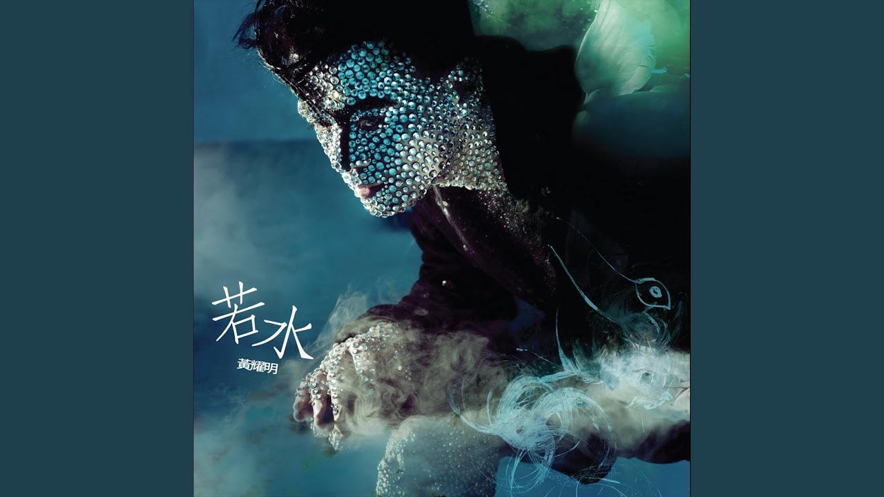 四大皆空