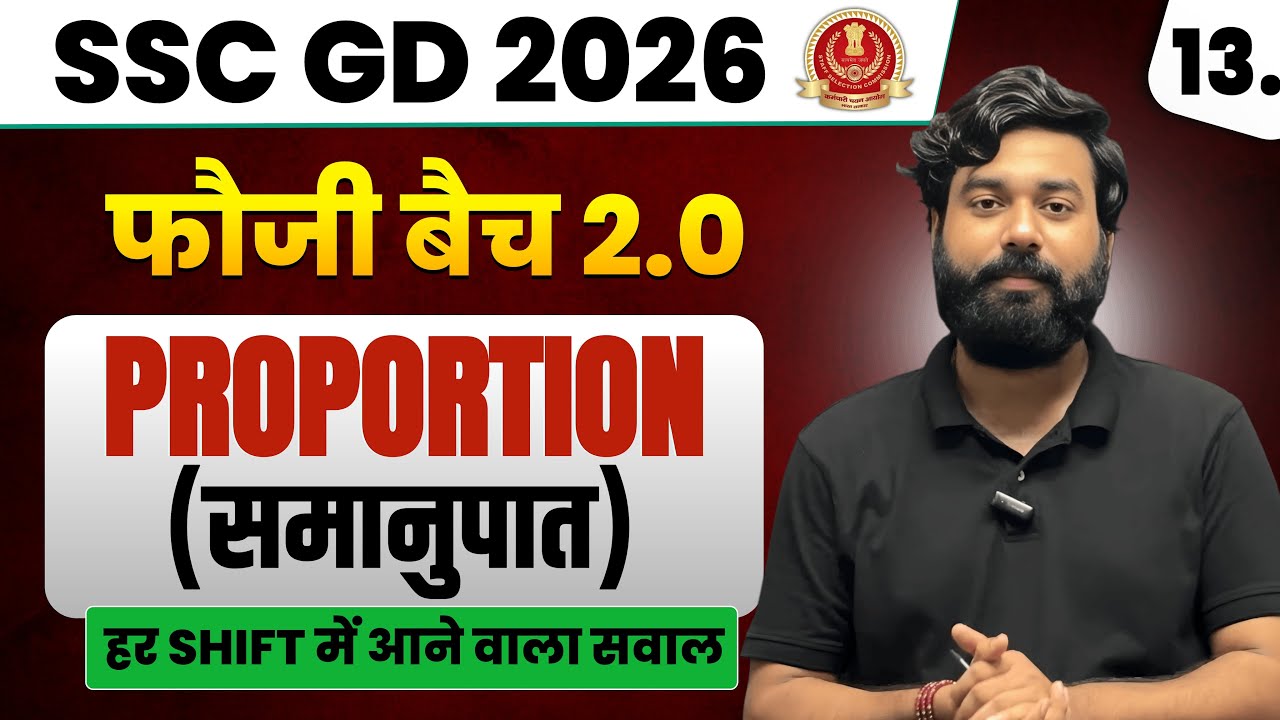 Ratio and Proportional PART 2 🔥 | तरीका ऐसा कि धुआँ ठा देगा | फौजी बैच 2.0 | #sscgd #faujibatch2.0
