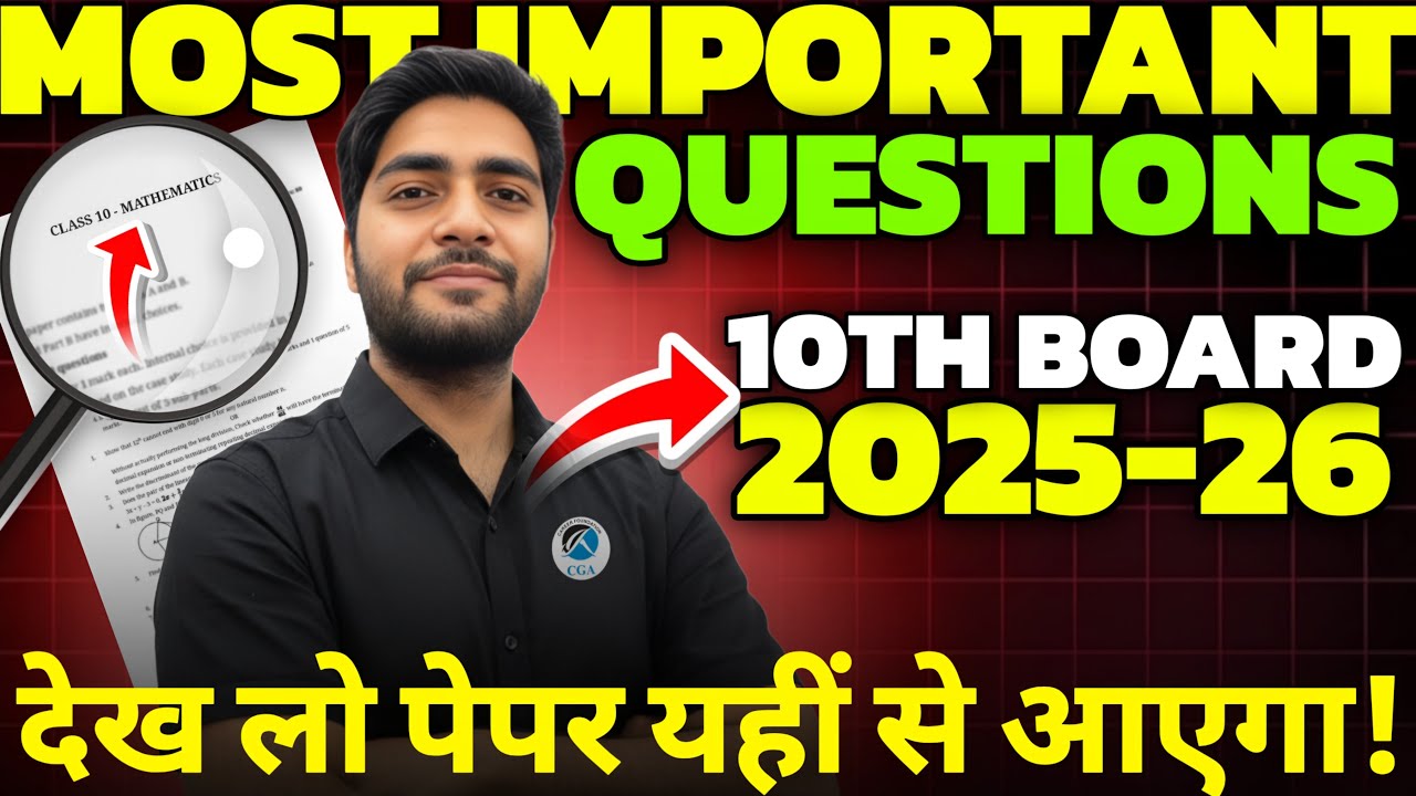 Class 10 Maths Most Important Questions 2025–26 | Board Exam Sure Shot Questions | CGA 9th to 12th