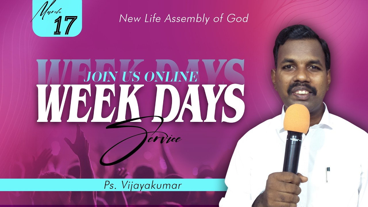 WEEKDAY SERVICE | Ps.Vijaya Kumar | 17 MAR 2026