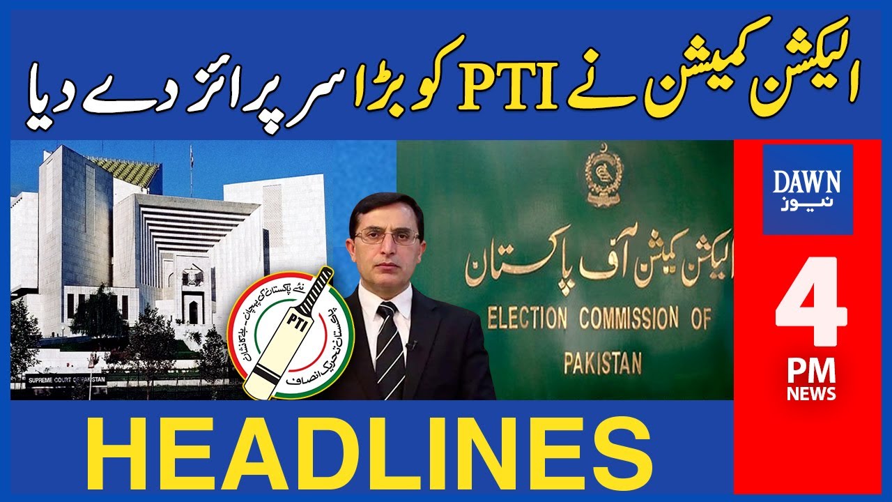 PTI Bat Symbol in Danger: Election Commission Big Step | 4 PM | Dawn News Headlines | 11-01-2024