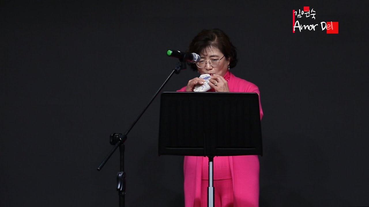 Amor Del (하나님 사랑 날 위하여)│김연숙 ♪ 한국팬플룻오카리나강사협회 / 오카리나(Ocarina)