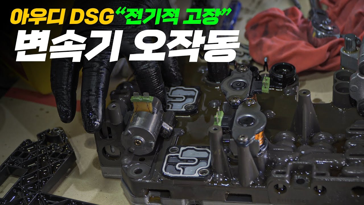 아우디 