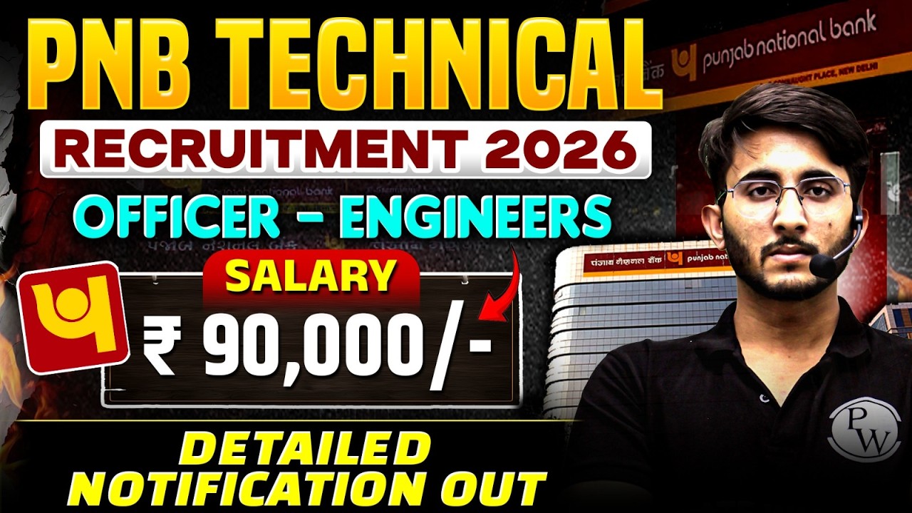 PNB Technical Recruitment 2026 | Officer Engineers | Salary, Eligibility | Detailed Notification Out