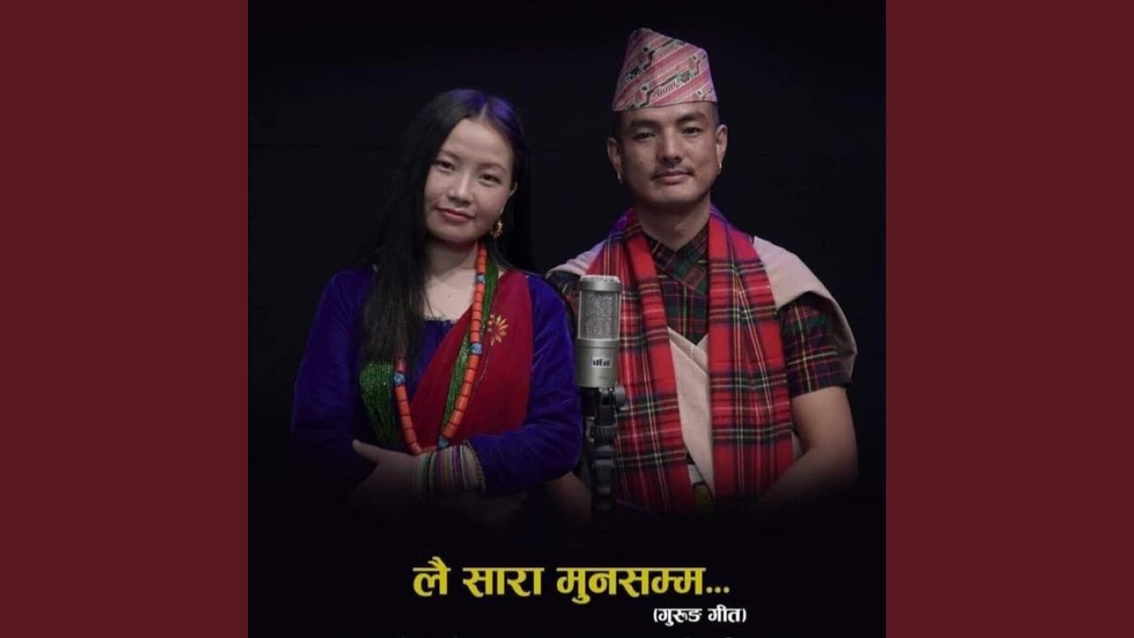 Laisara Munsamma (feat. Sahaj Kunar Ghale)