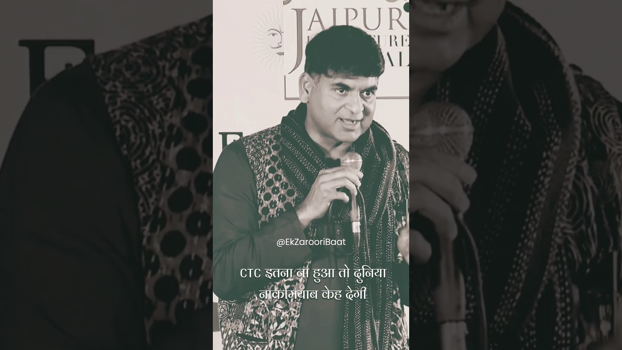 CTC इतना ना हुआ तो, दुनिया नाकामयाब... Saurabh Dwivedi #shorts #viralvideo #saurabhdwivedi
