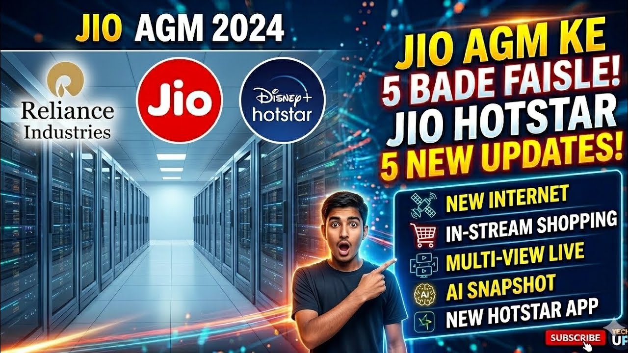 Mukesh अंबानी का बड़ा धमाका! 🔥 Jio AGM 2026 के 5 बड़े और ऐतिहासिक फैसले!Jio AGM 2026