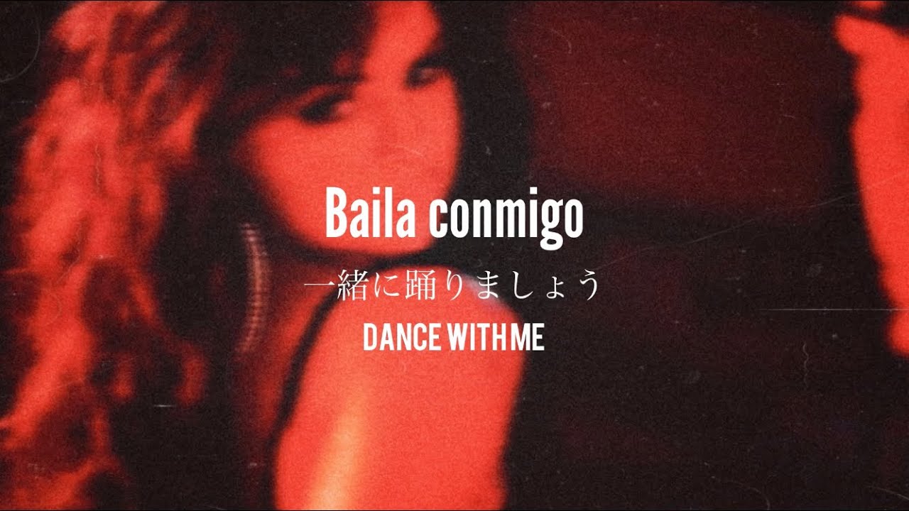 〖和訳〗Selena Gomez with Rauw Alejandro - Baila Conmigo