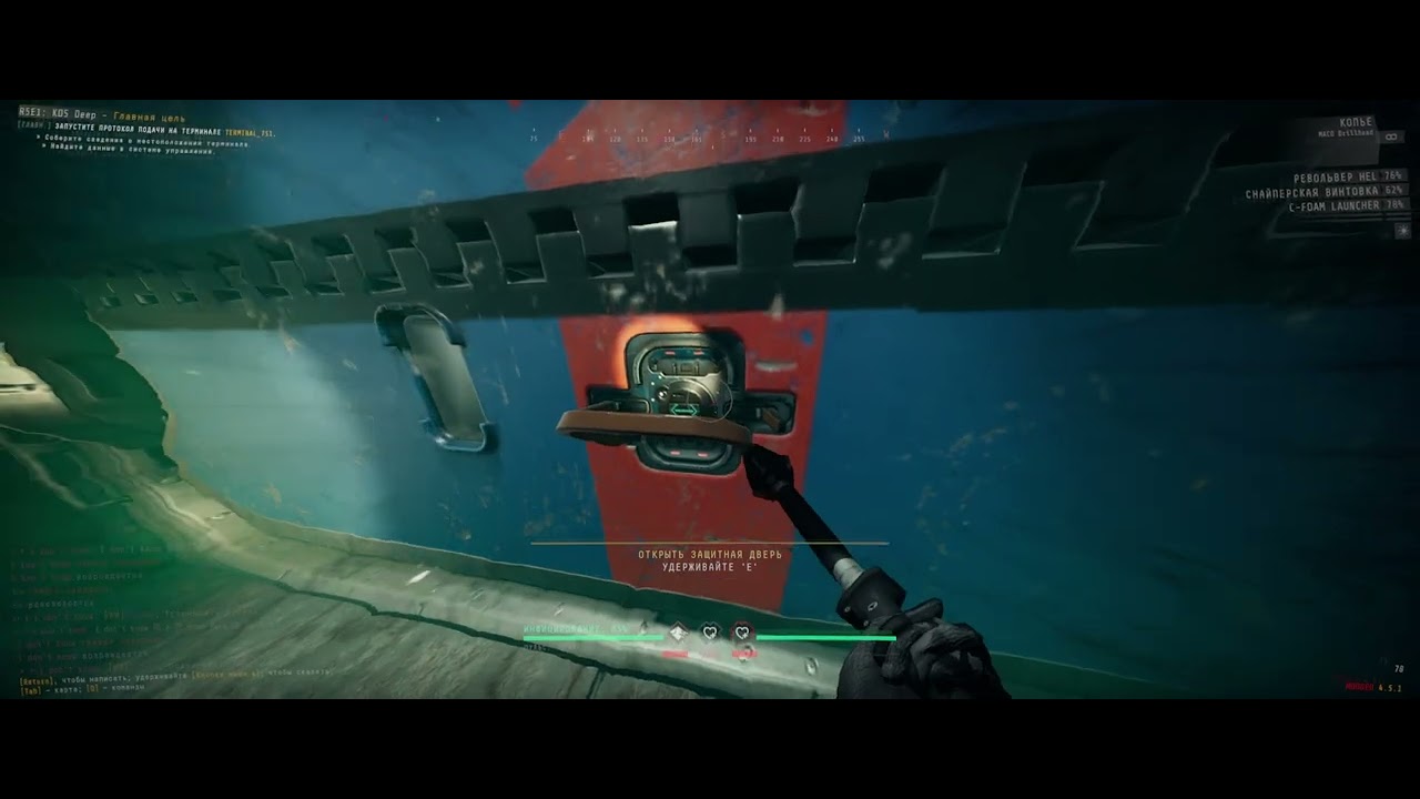 R5E1 Duo With Bots Cell Skip(GTFO)