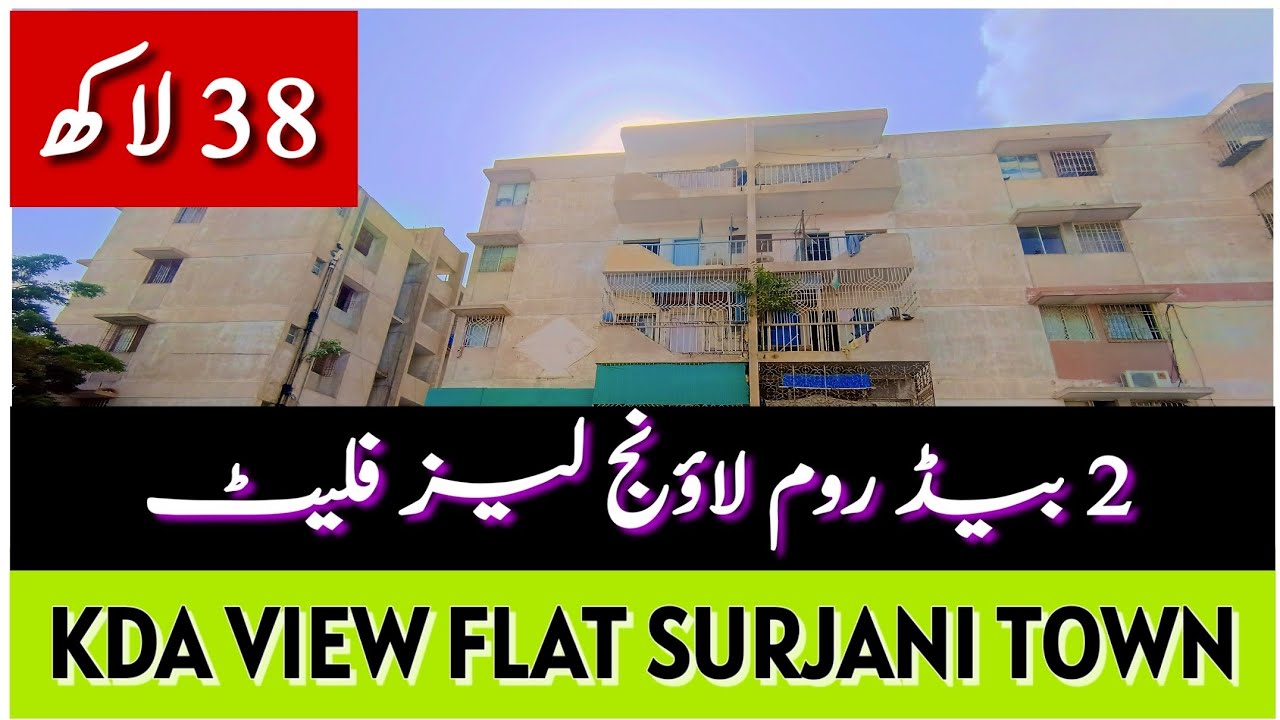 KDA View Apartment | surjani town | 2 Bedroom Lounge Flat | Karachi Real Estate | Flat Tour Surjani