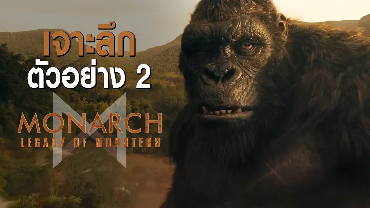 เผยโฉม 