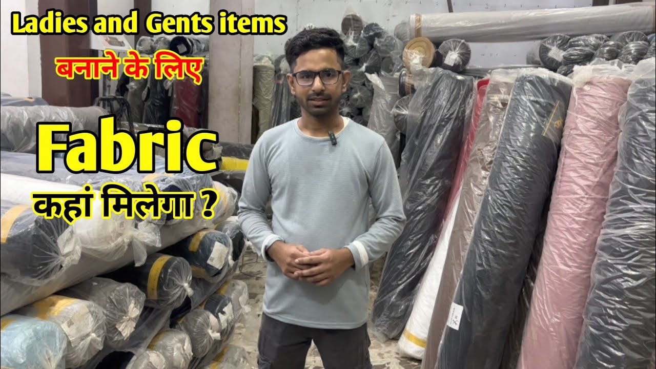 Delhi and surat से खरीदें कपड़ा ।। Garments manufacturing के लिए।। digital Guru।।