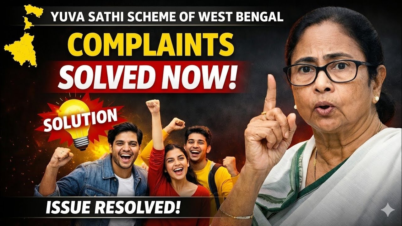 🔥 Yuva Sathi Payment Not Received? BIG UPDATE 😱 | Fill Google Form NOW to Raise Complaint