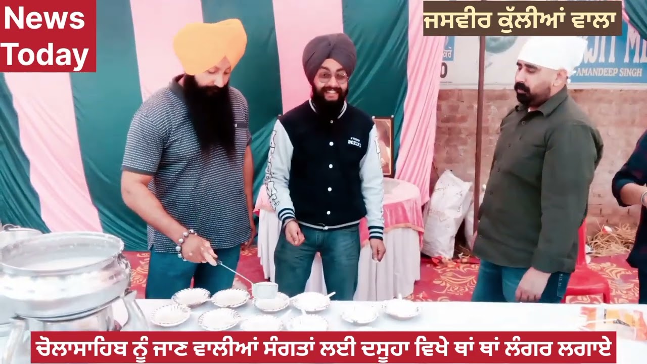 ਡੇਰਾ ਬਾਬਾ ਨਾਨਕ ਦੇ ਦਰਸ਼ਨਾਂ ਲਈ ਸੰਗ ਰਵਾਨਾ ਦਸੂਹਾ 