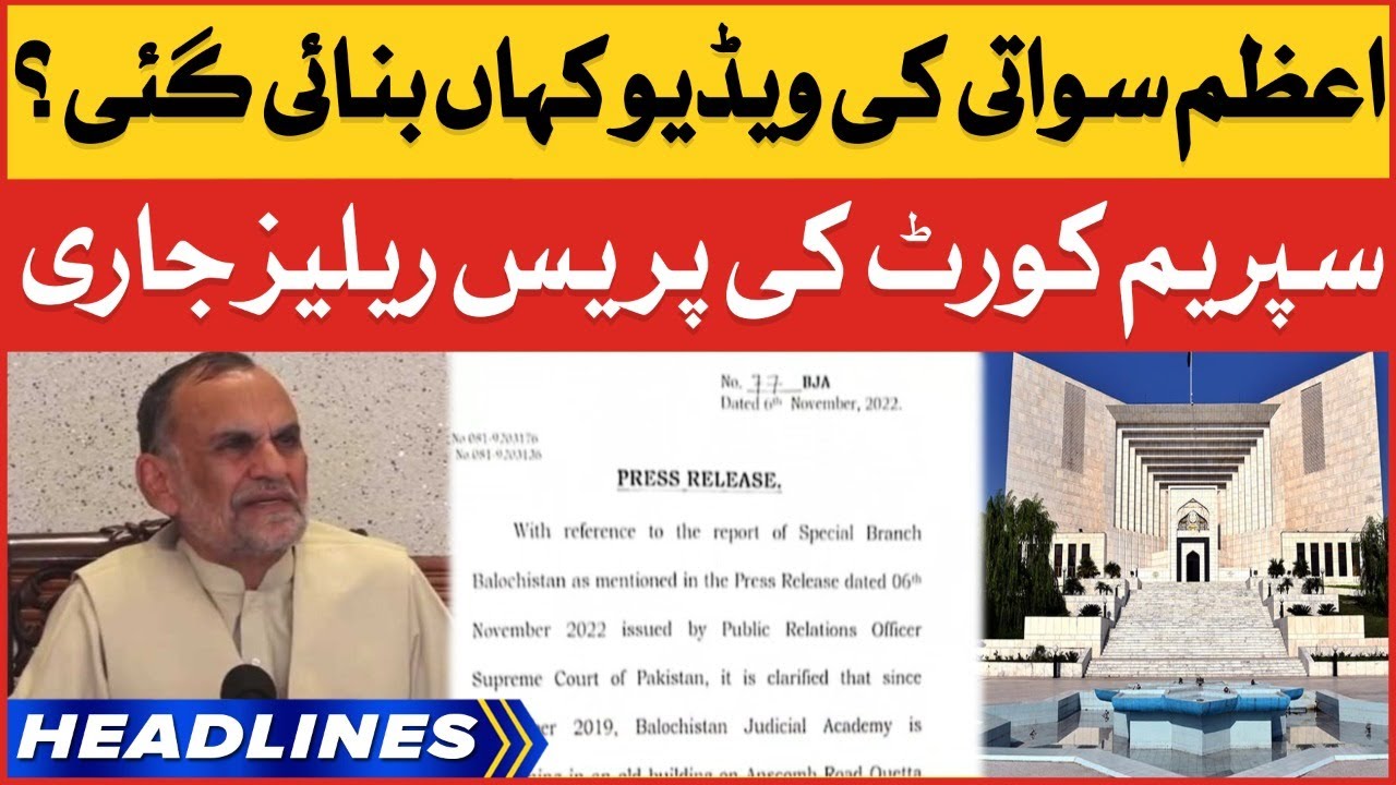Azam Swati Video Case | News Headlines At 7 AM | Supreme Court Press Release