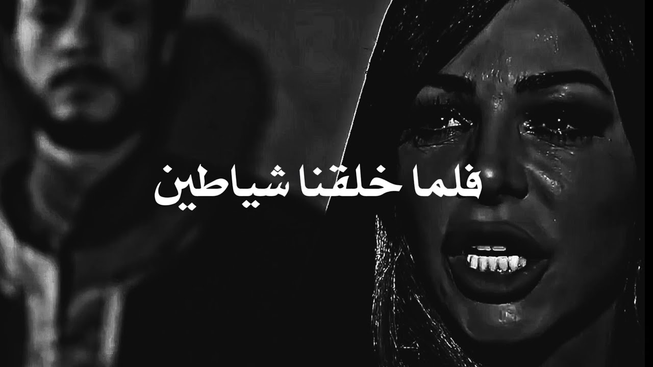 ادّعت السحر وأن النار لا تحرقها ،حتى كشفها القاضي وفضح حقيقتها!