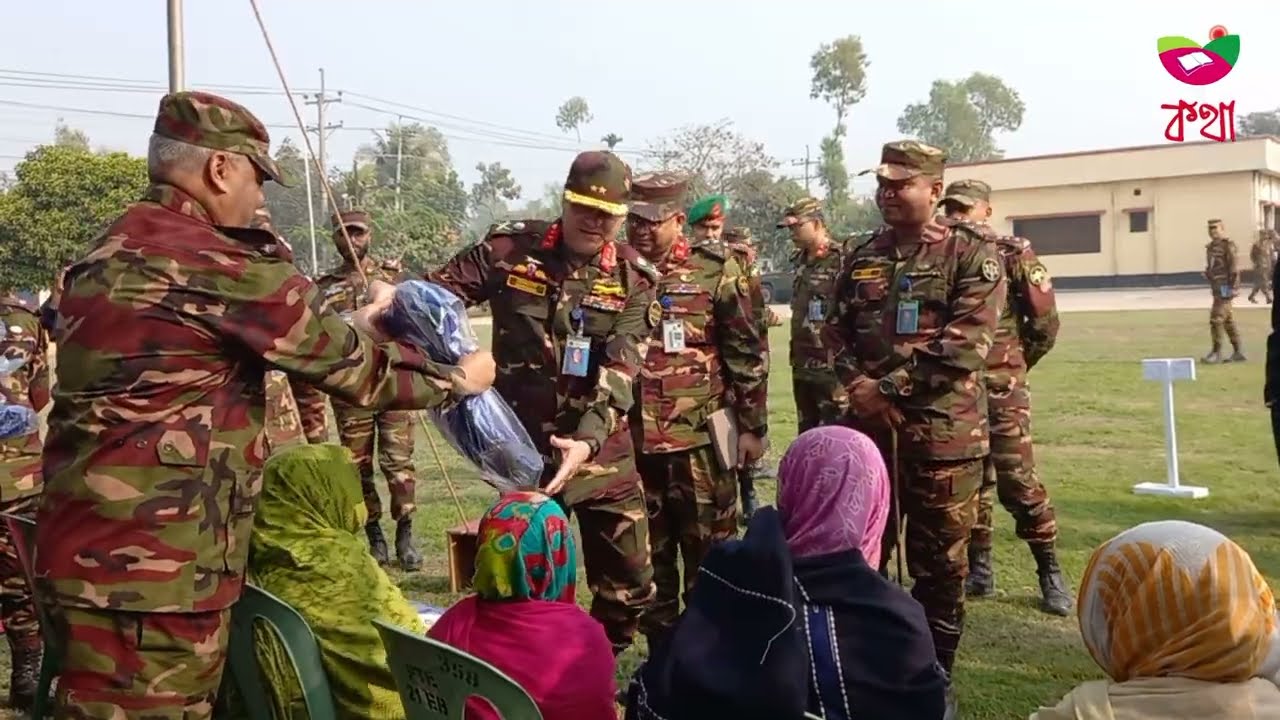 মুক্তাগাছায় সেনাবাহিনীর উদ্যোগে ফ্রী মেডিক্যাল ক্যাম্প ও কম্বল বিতরণ 