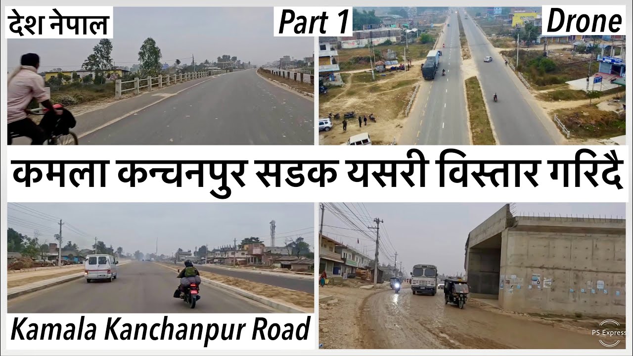 ⚫️कमला कन्चनपुर सडक यसरी विस्तार गरिदै Kamala Kanchanpur Road Expansion (Kamala - Kusaha) Update