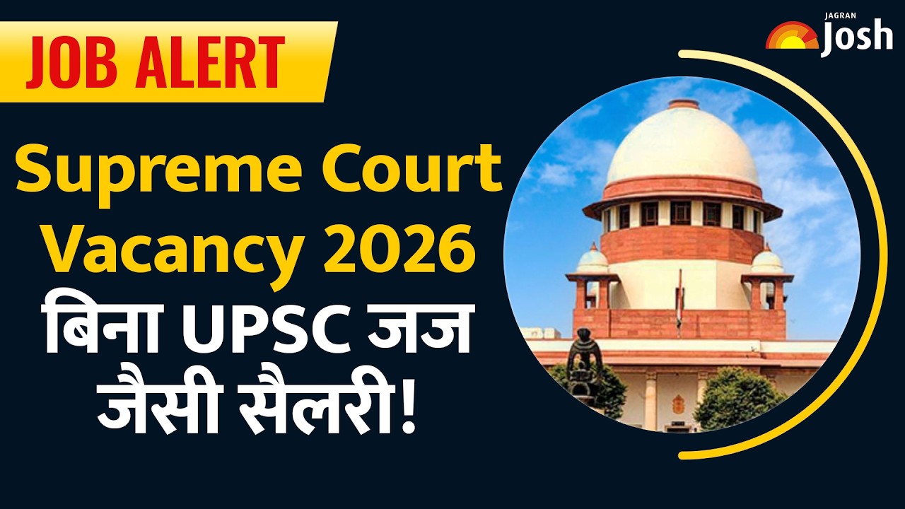 Supreme Court Vacancy 2026: ऑफिसर की सीधी भर्ती, बिना इंटरव्यू? जानें कितनी मिलेगी भारी-भरकम सैलरी।