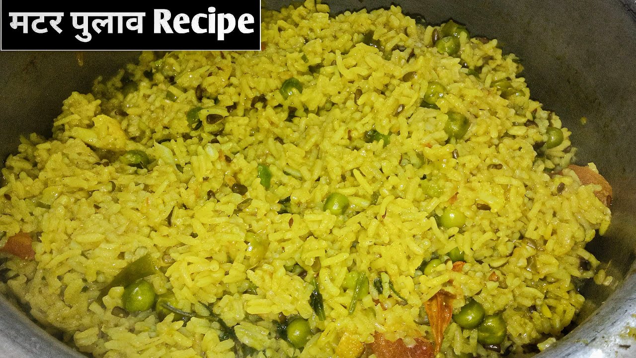 गरमा गरम  मटर पुलाव ऐसे बनाएँ / veg pulav kaise banate hain ?  / Aise banae Ghar per veg pulao