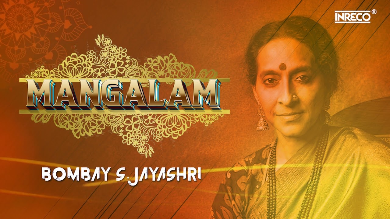 Mangalam &ndash; Rama | Bombay S. Jayashri | Raga Suruti | Adi Tala | Traditional | Carnatic Vocal
