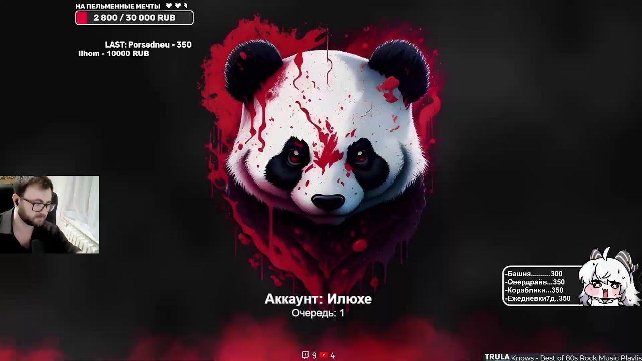 ВУВА - ПРОХОЖУ ВАШУ БАШНЮ -  КОРАБЛИКИ - ИВЕНТЫ - УХОД ЗА АККАУНТАМИ - ФЛЕКС -  ЧИЛЛ ОБЩЕНИЕ