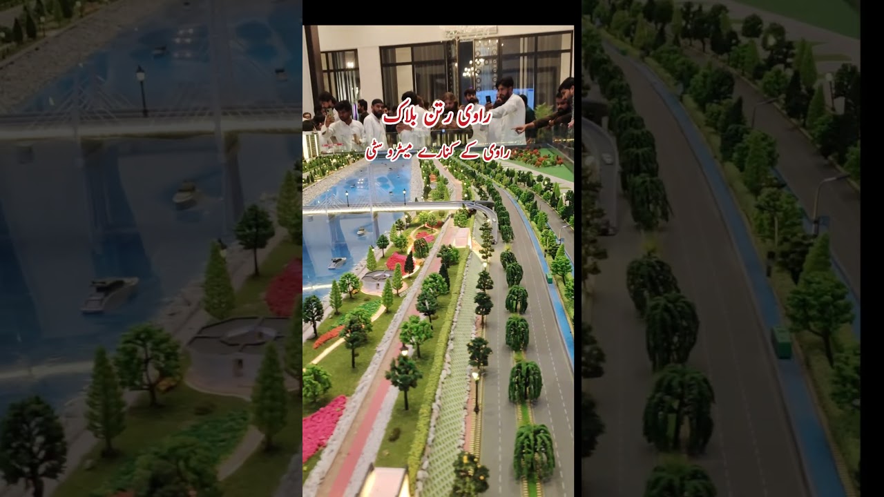 New Metro City Lahore Ravi River Ravi Ratan Block Booking Start #Viral #Reel #Foryou#Contact